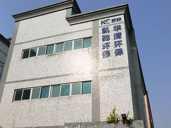 公司外景